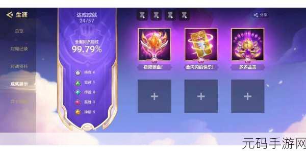 手游资讯，金铲铲之战霓虹之夜幸运礼盒内容揭秘