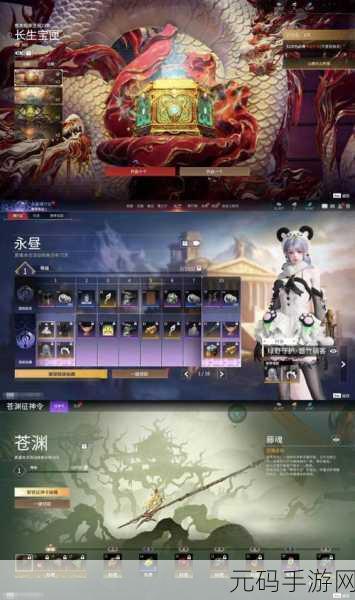 手游资讯，金铲铲之战霓虹之夜幸运礼盒内容揭秘