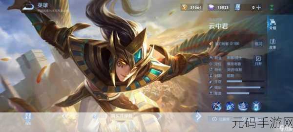 王者荣耀孤影云中君超神操作,战书挑战资源管理艺术极限