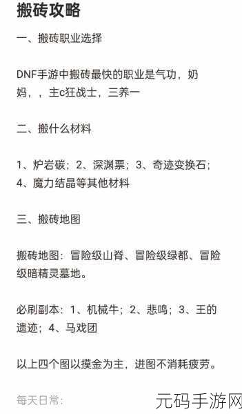 流放之路手游搬砖攻略,揭秘高效捡拾之秘