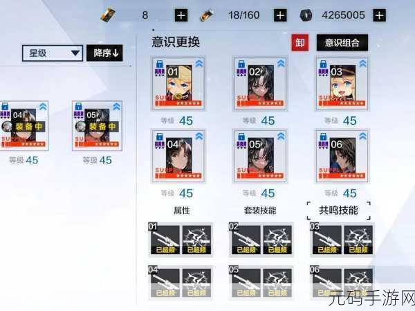 战双帕弥什手游资讯,蒲牢华钟意识武器共鸣攻略深度解析