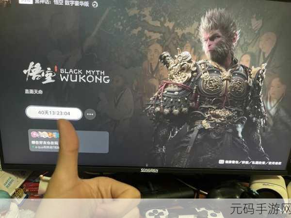黑神话,悟空游戏版号揭秘,从神话传奇到手游现实的华丽蜕变