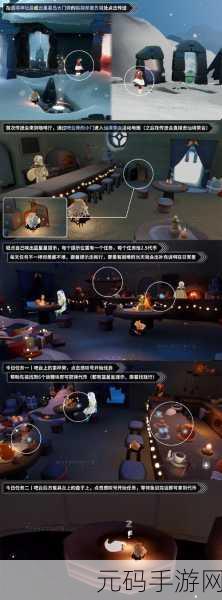 光遇重组季首个任务全面攻略,解锁奇妙新旅程的钥匙