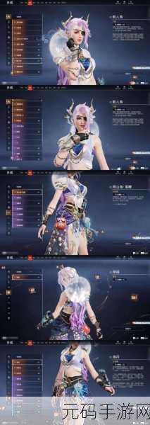 倩女幽魂手游新角色揭秘,神秘女尼踏月而来,版本更新内容抢先看