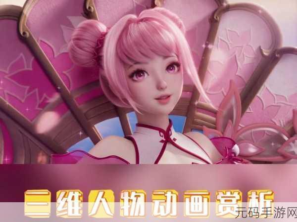 手游资讯,王者荣耀小乔2025年全新造型璀璨登场,战斗性能全面革新