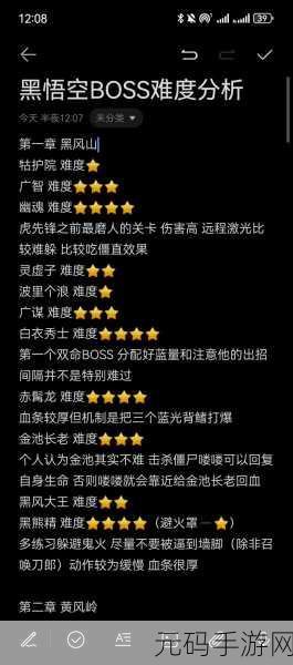 暗黑战神BOSS深度剖析，史芬克斯技能属性全面解析与介绍