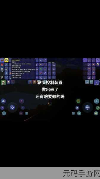 泰拉瑞亚探秘，揭秘秘银矿藏的全新奥秘与手游资讯速递