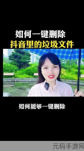 轻松找回已删除视频文件的秘籍大公开