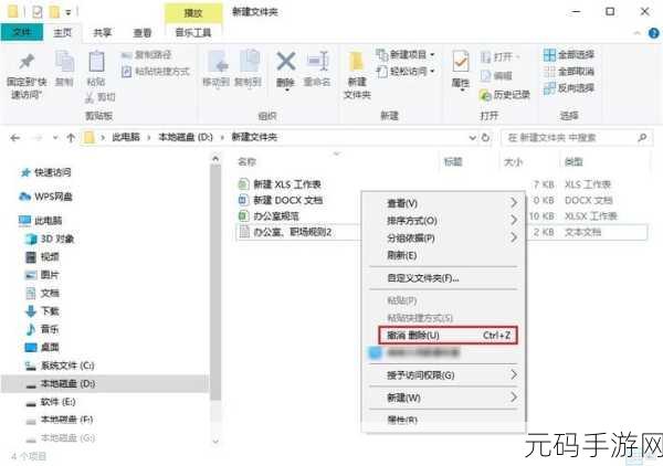 轻松找回已删除视频文件的秘籍大公开