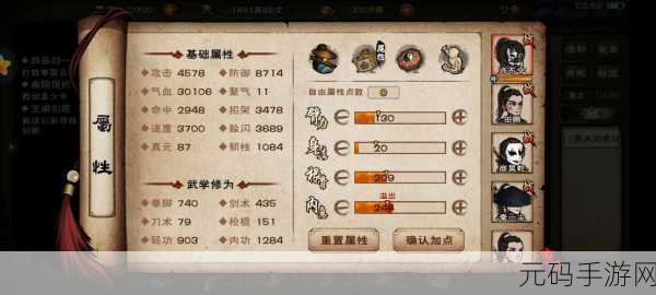 烟雨江湖弧形碎片，解锁神秘用途与获取攻略
