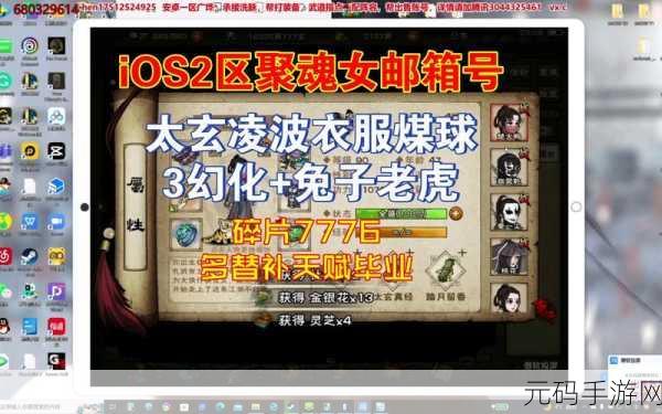 烟雨江湖弧形碎片，解锁神秘用途与获取攻略