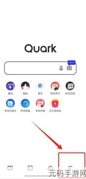 轻松搞定!夸克网盘自动续费关闭指南