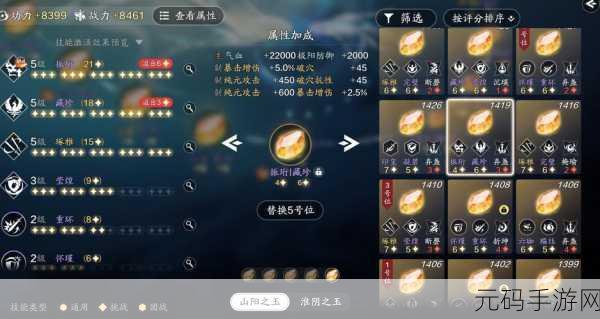 天涯明月刀手游长生剑合区情况全面盘点
