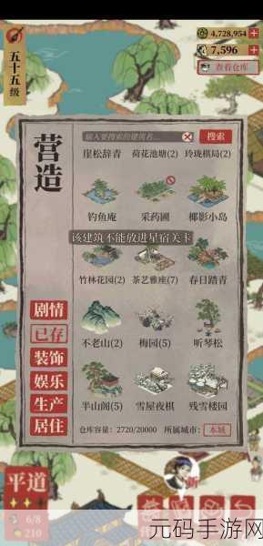 江南百景图深度攻略,解锁天下窑器成就的秘籍