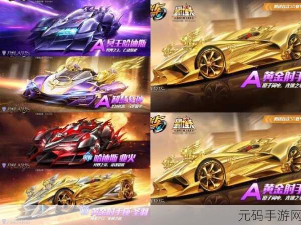 QQ飞车手游深度攻略，指尖赛车梦，从最佳键位设置启程！
