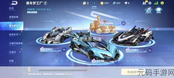 QQ飞车手游深度攻略，指尖赛车梦，从最佳键位设置启程！