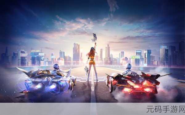 QQ飞车,夜幕下的竞速传奇——揭秘0点辅助的魅力与影响