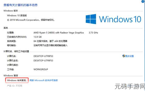 轻松搞定！长城一体机安装 Win10 系统全攻略