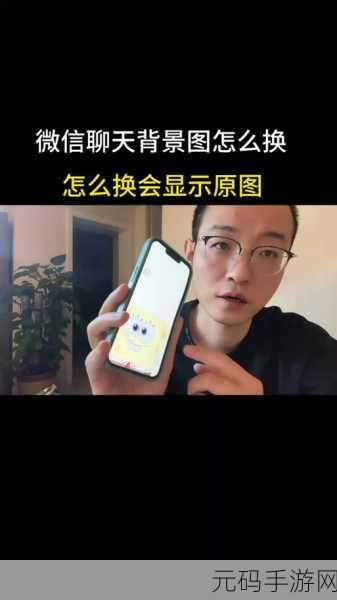 抖音聊天背景共换秘籍,设置步骤全解析