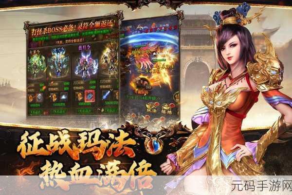 手游资讯,横扫千军神将任务全攻略,解锁全新游戏体验