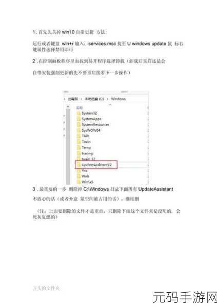 Win10 易升升级卡在 99%?完美解决秘籍在此!