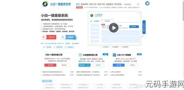 Win10 易升升级卡在 99%?完美解决秘籍在此!