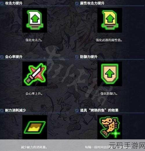 手游资讯，怪物猎人X新版本旧沙漠的宝藏采集秘籍大揭秘