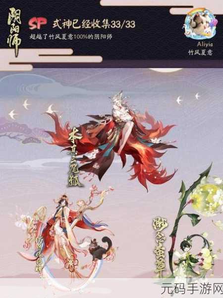 阴阳师手游,三味书屋鬼王书翁通关全攻略与技巧深度解析