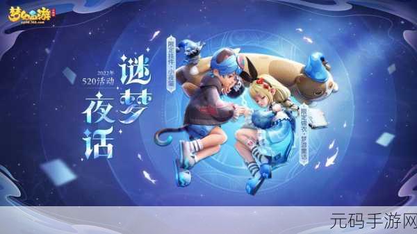 梦幻西游3D版,重塑经典,引领3D手游新风潮