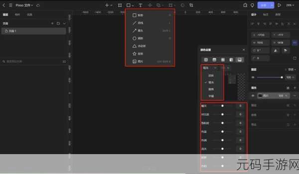 轻松掌握 Pixso 导入图片的秘诀