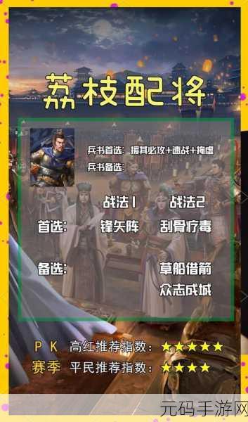 三国志战略版破军威胜新玩法深度揭秘,全面兑换攻略与策略布局解析