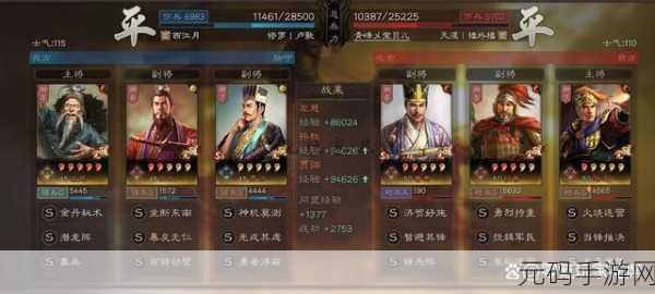 三国志战略版破军威胜新玩法深度揭秘,全面兑换攻略与策略布局解析