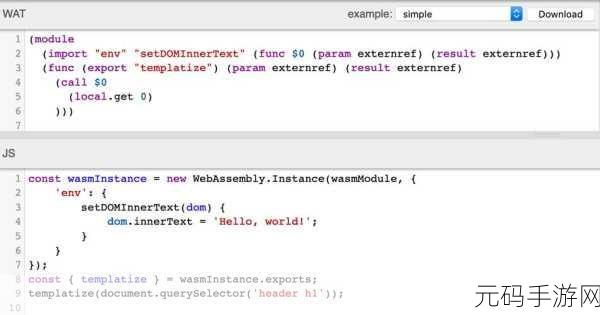 WebAssembly 技术在游戏开发中的潜力与可能