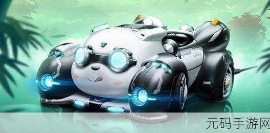 QQ飞车手游动感熊猫深度改装与外观定制指南
