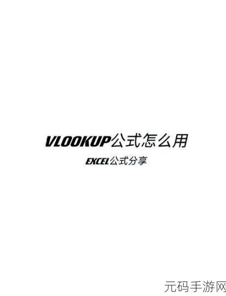 轻松搞定 Excel 空心英文设置技巧