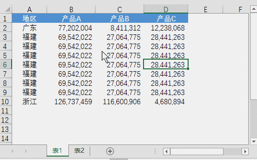 轻松搞定 Excel 空心英文设置技巧