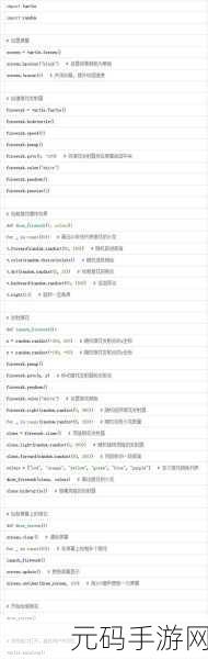 Python 装饰器,轻松简化代码结构的神奇魔法
