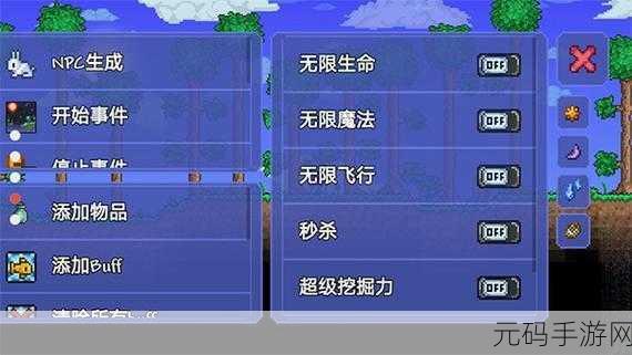 泰拉瑞亚手机版悬浮板使用技巧全揭秘