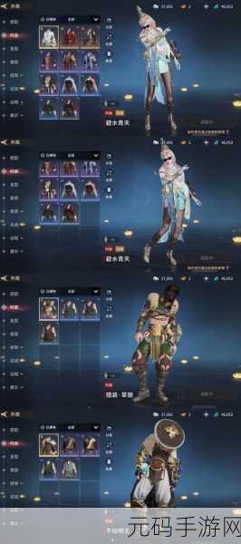 手游资讯,怪物猎人X新版本震撼发布,赤甲兽套——狩猎者的荣耀战衣荣耀登场