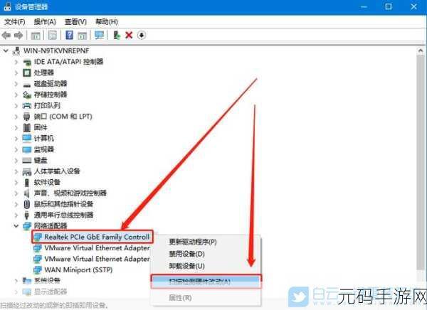 Win10 以太网属性空白?别慌!解决方法在此