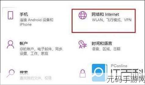 Win10 以太网属性空白?别慌!解决方法在此