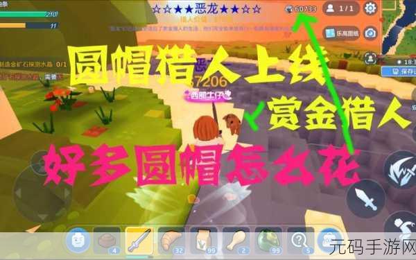 乐高无限圆帽获取全攻略
