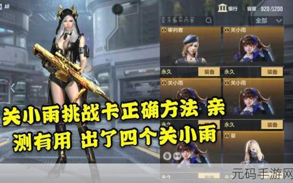 CF手游卡半身技巧大揭秘,全面优化你的操作体验