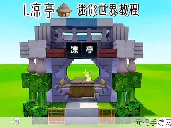 迷你世界电视制作教程,打造你的专属家居装饰