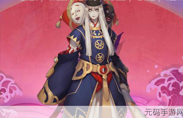 阴阳师SSR百鬼夜行,神秘之力全面觉醒——全新版本更新资讯