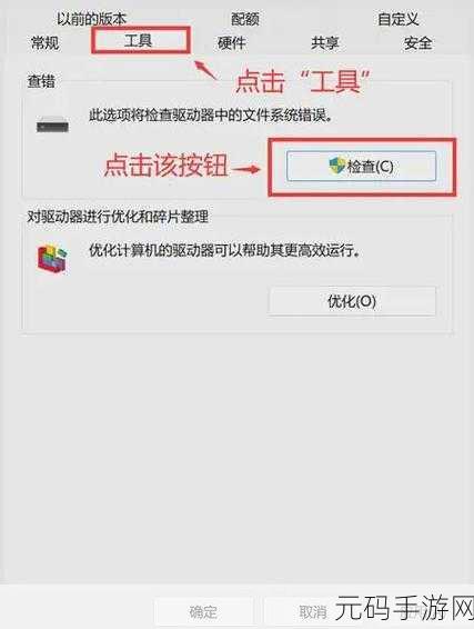 U盘被覆盖文件的恢复秘籍,轻松找回丢失数据