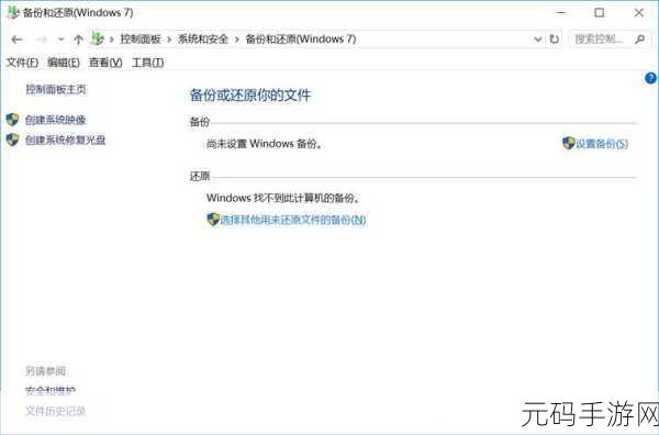 U盘被覆盖文件的恢复秘籍,轻松找回丢失数据