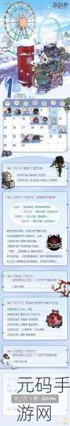 第五人格深渊珍宝3解锁珍稀奖励全攻略