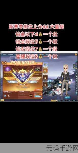 飞驰赛道,荣耀之巅——QQ飞车手游段位排行深度揭秘