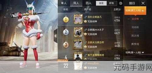和平精英赠送礼物后,能否撤销或拥有后悔药功能深度解析